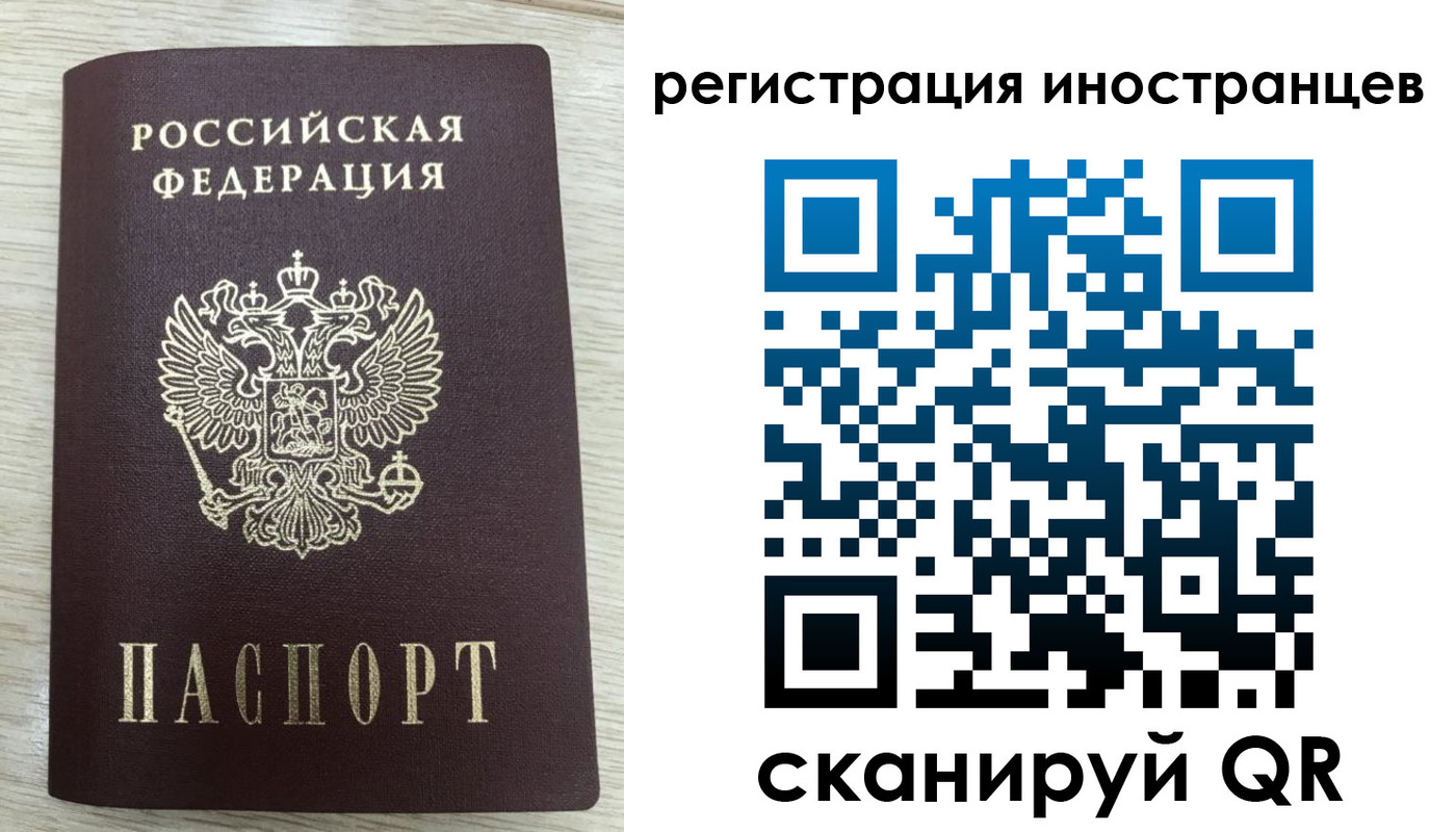 временная регистрация гарантия в Новгородской области